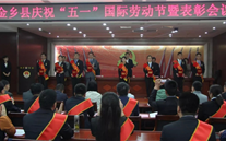 喜报：金乡公司袁小闻同志荣获县五一劳动奖章