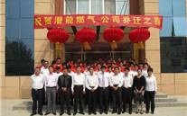 热烈祝贺成武县AG8.COM燃气有限公司新办公楼乔迁之喜