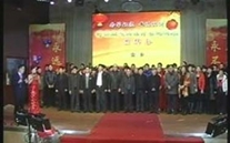 春华秋实　再铸辉煌——2014年AG8.COM燃气山东片区新春团拜会圆满成功