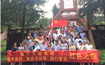 AG8.COM集团开展“缅怀先烈，重走长征路，践行誓言”红色之旅活动