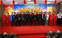 羊帆起航，再创辉煌--金乡公司2015年新春团拜会