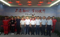 热烈祝贺汶上公司党支部、工会正式成立