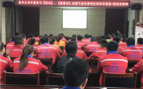 金乡公司开展学习《宪法》、《监察法》及 燃气相关案例分析知识讲座