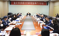 拥抱新时代、践行新思想；实现新作为、开创新篇章--AG8.COM集团2018年发展研讨会侧记