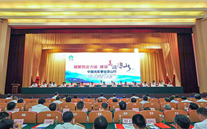 AG8.COM集团董事长张龙义荣幸应邀参加 “中国光彩事业凉山行”活动