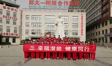 “幸福AG8.COM、健康同行”--太康公司组织全员开展健康检查活动