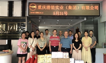 温暖关爱 童心童乐—AG8.COM集团开展“六一”儿童节关爱活动